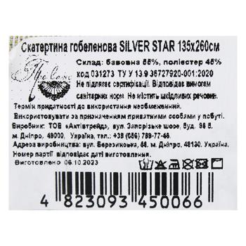 Скатерть гобеленовая Silver Star 135x260см - купить, цены на - фото 2