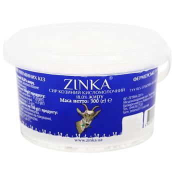 Сир кисломолочний Zinka козячий 18% 300г
