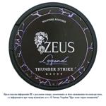 Подушечки нікотиновмісні Zeus Legend Thunder Strike 20шт