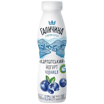 Galychyna Carpathian Blueberry Yoghurt 2.2% 300g - buy, prices for COSMOS - photo 1
