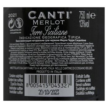 Вино Canti Merlot Terre Siciliane червоне сухе 13% 0,75л - купити, ціни на AlcoHub - фото 2