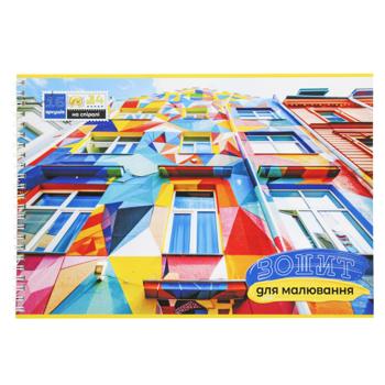 Альбом Тетрада для малювання А4 16 аркушів - купити, ціни на Auchan - фото 5
