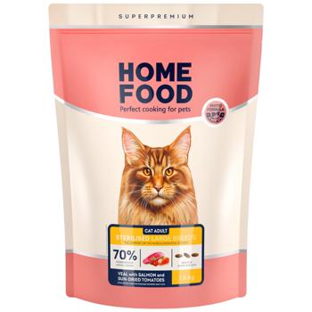 Home Food Dry Food with Veal and Salmon for Cats of Large Breeds 1.6kg - buy, prices for MasterZoo - photo 1