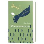 Book Ukraine