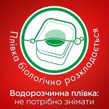 Таблетки для посудомийних машин Somat Gold 120шт - купити, ціни на Auchan - фото 4