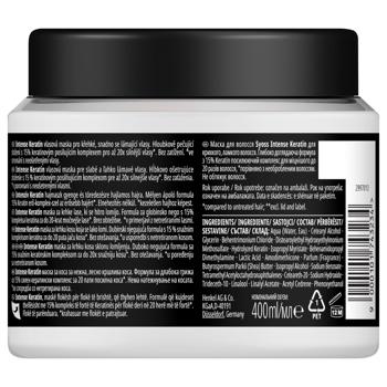 Маска для волос Syoss Intense Keratin 400мл - купить, цены на МегаМаркет - фото 3
