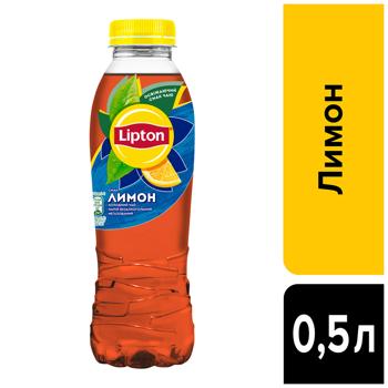 Чай холодный черный Lipton Лимон 0,5л - купить, цены на Grono - фото 3