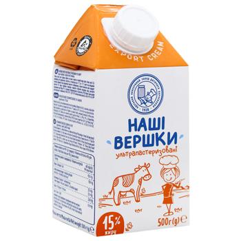 Вершки Наші Вершки ультрапастеризовані 15% 500г - купити, ціни на - фото 2