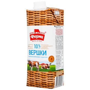 Вершки Ферма ультрапастеризовані 10% 505г - купити, ціни на Grono - фото 1
