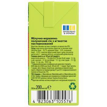 Sadochok Apple Carrot Strawberry Juice with Pulp 200ml - buy, prices for Chudo Market - photo 4