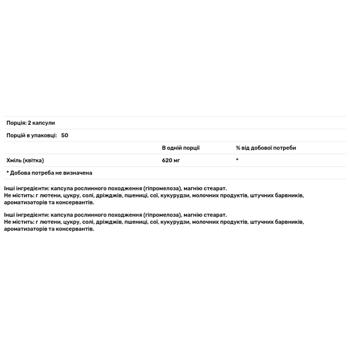 Хмель Nature's Way квіти 620мг 100 капсул - купить, цены на Biotus - фото 3