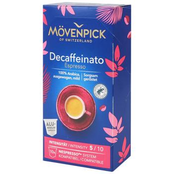 Coffee Movenpick Germany - buy, prices for Epicentr FOOD - photo 1