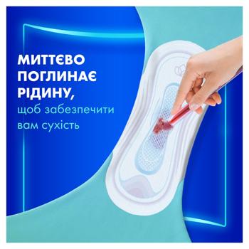 Always Ultra Super Hygienic Pads 48pcs - buy, prices for MegaMarket - photo 5