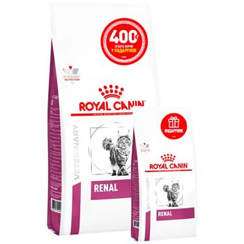 Cухий корм для котів Royal Canin Renal 2 кг + 400 г - купить, цены на MasterZoo - фото 1