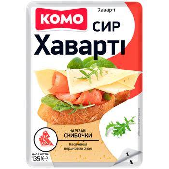 Сир Комо Хаварті 55% 135г - купити, ціни на ЕКО Маркет - фото 1