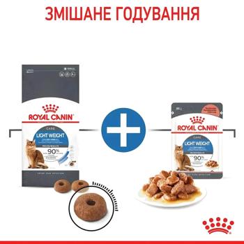Royal Canin Care Light Weight Food Set for Overweight Cats Dry 1.5kg + Wet 4pcs x 85g - buy, prices for MasterZoo - photo 5