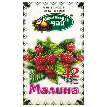 Чай травяной Карпатский Чай Малина 2г*42шт - купить, цены на - фото 3