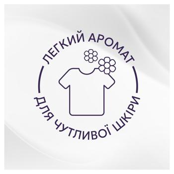 Ополаскиватель для белья Lenor Свежесть хлопка 2штх1,239мл - купить, цены на ULTRAMARKET - фото 5