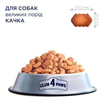 Корм сухой Club 4 Paws Premium с уткой для взрослых собак больших пород 14кг - купить, цены на MasterZoo - фото 5