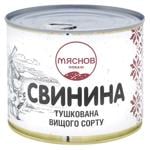 Свинина Мяснов Локачі тушкована 525г ДСТУ