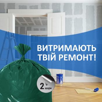 Freken Bok Strong Max Garbage Bags 160l 10pcs 110х105cm - buy, prices for - photo 3
