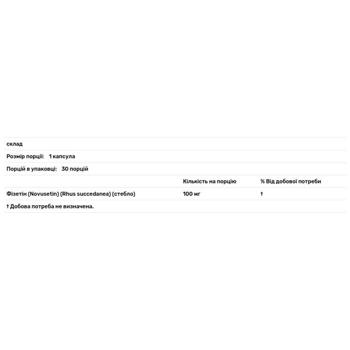 Підтримка мозку Doctor's Best 100мг 30 капсул - купити, ціни на Біотус - фото 2