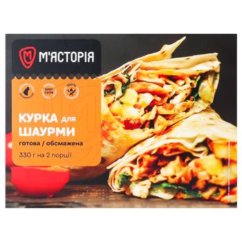 Курица Мястория для шаурмы готовая обжаренная 330г - купить, цены на Восторг - фото 2