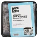 Кошик Idea Home з блискавкою 30х30х30см