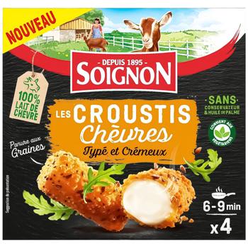 СИР ПАЛИ.LES CR CHEV ЗАПІК МУЛЬТИЗ - купити, ціни на Auchan - фото 1