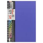 Apelsin Squared Notepad A5 40 sheets