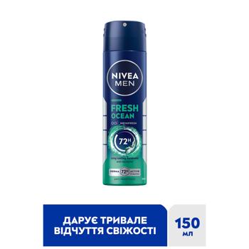 Антиперспирант аэрозольный Nivea Men Свежесть океана 150мл - купить, цены на Чудо Маркет - фото 2