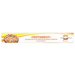 Eurogroup Parchment Siliconized For Baking 5m
