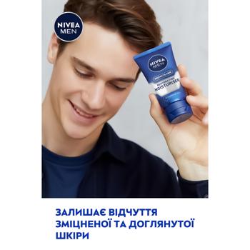 Крем для обличчя Nivea Захист та догляд зволожуючий 75мл - купити, ціни на Auchan - фото 4