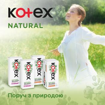 Прокладки ежедневные Kotex Liners Natural Normal 40шт - купить, цены на - фото 7