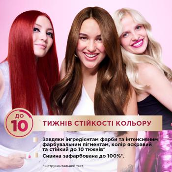 Крем-фарба для волосся Garnier Color Sensation відтінок 8.11 Перлинний світло-русявий - купити, ціни на МегаМаркет - фото 4