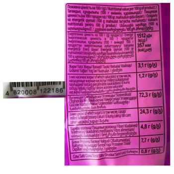 Завтрак сухой Start! кольца 4-х видов зерновых глазированные 500г - купить, цены на Grono - фото 4