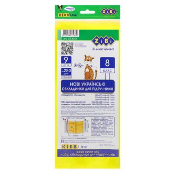 Zibi Kids Line Textbook Covers 8th Grade 200 microns 9pcs - buy, prices for NOVUS - photo 2