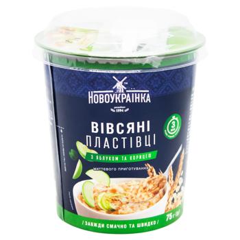 Novoukrayinka Oatmeal Apple and Cinnamon 75g - buy, prices for ULTRAMARKET - photo 1
