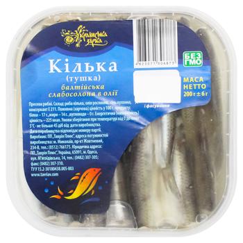 Килька Українська Зірка балтийская тушка слабосоленая в масле 200г - купить, цены на КОСМОС - фото 2