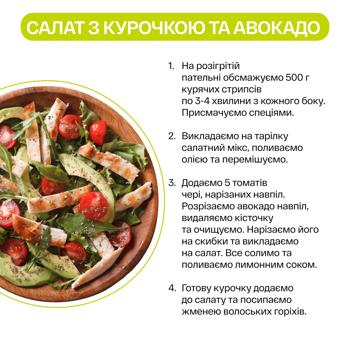 Стріпси з філе курячі Наша Ряба охолоджені 500г - купити, ціни на Чудо Маркет - фото 4