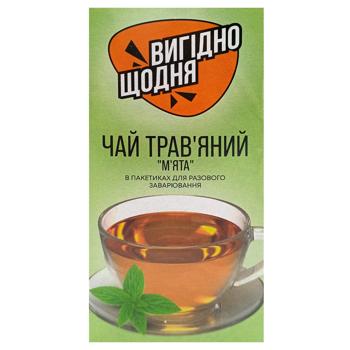 Чай трав'яний Вигідно щодня М'ята 1,2г*20шт - купити, ціни на Чудо Маркет - фото 2