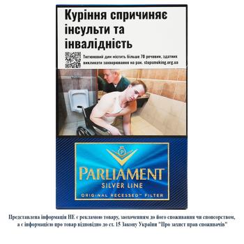 Сигарети Фiлiп Моррiс Парламент Sillver Line - купити, ціни на Grono - фото 1