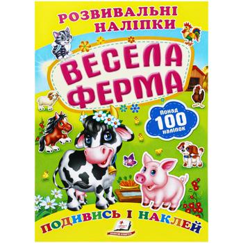 Developing Stickers Merry Farm Book