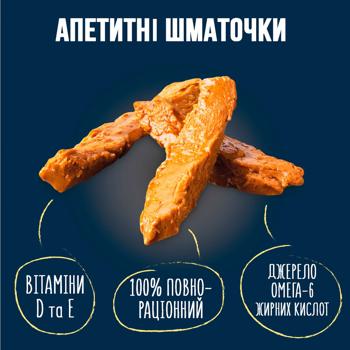 Корм вологий Felix Tasty Shreds з лососем та тунцем для дорослих котів 4х80г - купити, ціни на MasterZoo - фото 4