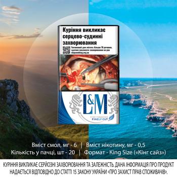 L&M Blue Label Cigarettes - buy, prices for NOVUS - photo 2