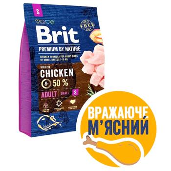 Корм сухий Brit Premium з куркою для дорослих собак малих порід 3кг - купити, ціни на КОСМОС - фото 3