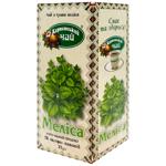 Karpatskyi Chay Melissa Herbal Tea 1.35g*20pcs