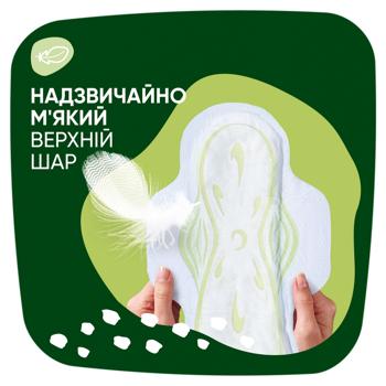 Naturella Classic Night Hygienical Pads 7шт - buy, prices for METRO - photo 7