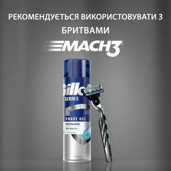 Gillette Series Nourishing Shaving Gel 200ml - buy, prices for - photo 8