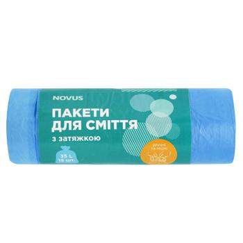 Пакети для сміття Novus з затяжкою 51х53см 35л 15шт